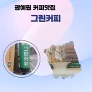 생거커피 네이버블로그