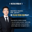 우등세탁 이미지