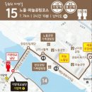 증산공원(하) 이미지