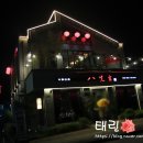 파스쿠찌 세종고운점 | 언니들이 좋아한 세종시 맛집 팔선생