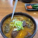 서울소고기해장국