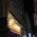 등촌 누룽지 통닭구이 | [강서/등촌] 등촌역 치맥, 통닭구이 맛집 등촌누룽지통닭구이