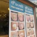 닥터페디 노원점 이미지