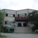 함백산 민박 이미지