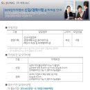 (주)세정아이앤씨 이미지