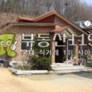 백옥대로730번길 이미지