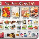 홈플러스 안산고잔점 Daum카페