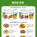 베르데카페