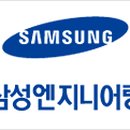 주식회사시너지건설 이미지