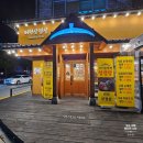 (유성-136) | [대전 유성구 맛집] 삼겹살을 주문하면 더덕구이가...신성동 &#39;더덕솥뚜껑삼겹살&#39; 후기 🤍 (+ 내돈내산)