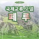 대한민국한복모델선발대회의 압도적 수상혜택! &#39;프랑스 국제교류 모델&#39; 행사에 다녀왔어요~~