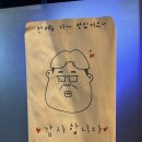 서림동 주민센터 | 유명해져.. 아니 유명해지지마.. 레전드 신림 맛집 추천 가성비 저온숙성 고깃집 육숙성 내돈내산