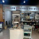 암소원 식당 | 부산금정구맛집 철마한성암소원셀프식식육식당에 다녀왔어요!