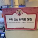 세븐일레븐 광장점 이미지