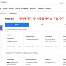 지원시스템 이미지