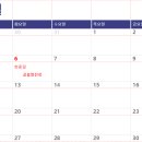 정덕한의원 이미지