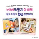 코알라어린이집 이미지