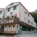 계룡산동학사스타 이미지