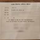 공단무인휴게카페