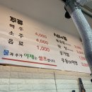 김해뒷통구이 이미지