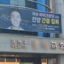 찬양세탁 이미지