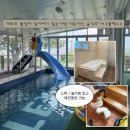 손가락펜션민박 | 가족여행, 워크샵 장소로 추천! 안산 대부도 독채 풀빌라 ‘플렉스’ 내돈내산 솔직후기