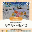 청남어린이집 이미지