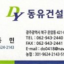 목련초등학교 이미지