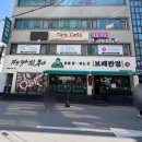 보배공원 | 수원 북수원 맛집 보배반점 수원장안구청점 내돈내산 후기