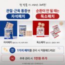 브레인디자인 | 세종시 헤드스파 두피관리 엔느브레인스파 솔직후기 주차팁
