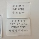 야호만두 - 평택시 죽백2길 17 | 야호만두