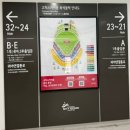 (주)아워홈 서울히어로즈구로점 | [직관일기] 서울 고척돔 키움히어로즈 4층 지정석 409구역 통로 옆좌석 시야