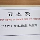 새올