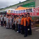 갈산농협하나로마트