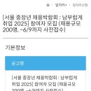 이랜드복지재단 | ✨대신 읽어주는 뉴스✨ AI부터 중장년 일자리까지! ☕오늘 아침 뉴스, 대신 읽어드려요!