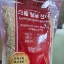 미네랄쌀 이미지