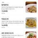 초북로 | [진주 초전동] 비스트로한정, 분위기 좋은 스테이크 파스타 맛집 후기