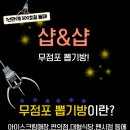 뽑기샵# 이미지