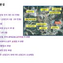 스카이빌리지 이미지