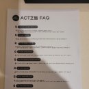 ACT관광호텔 이미지