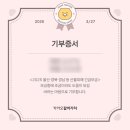 제천시 중앙동 우체국 앞 | [일상] 드디어 3월 일상 개시,,