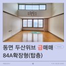부동산893공인중개사사무소 이미지