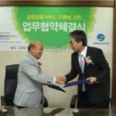 미래종합중기 이미지