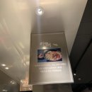 아찌라멘 롯데광주점