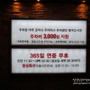 상남동278 이미지