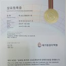장금이떡방 - 양천구 은행정로 8 | 장금이떡방