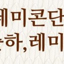 CU별내제일점 이미지