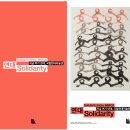 올림픽대로 | 일상 속 특별한 예술, 올림픽대로 &lt;도로 위 미술관&gt; 🖼️