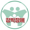 [한국아동청소년심리상담센터] 강박장애 이미지