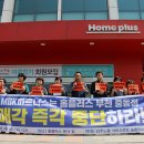 홈플러스 김해점 이미지